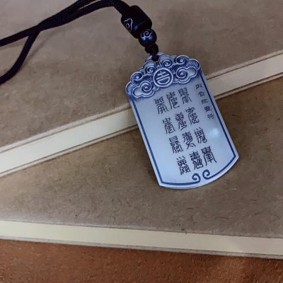 Imperial Dragon-Engraved Mupai Talisman Necklace (Hand-Forged)
