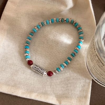 Azure Sea Auspicious Clouds Fortune Chain