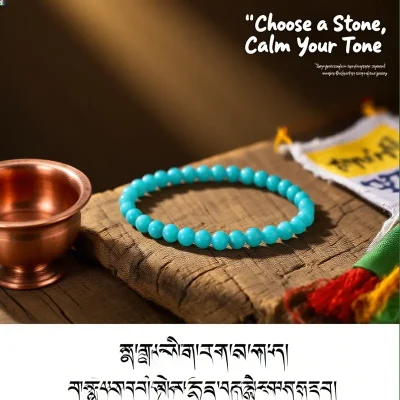 Tibetan Vintage Turquoise Couple Bracelet