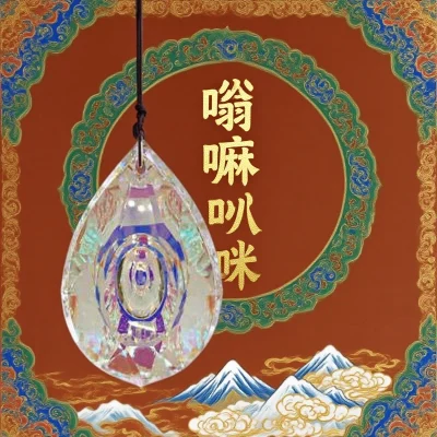 Aurora Tear K9 Crystal Pendant